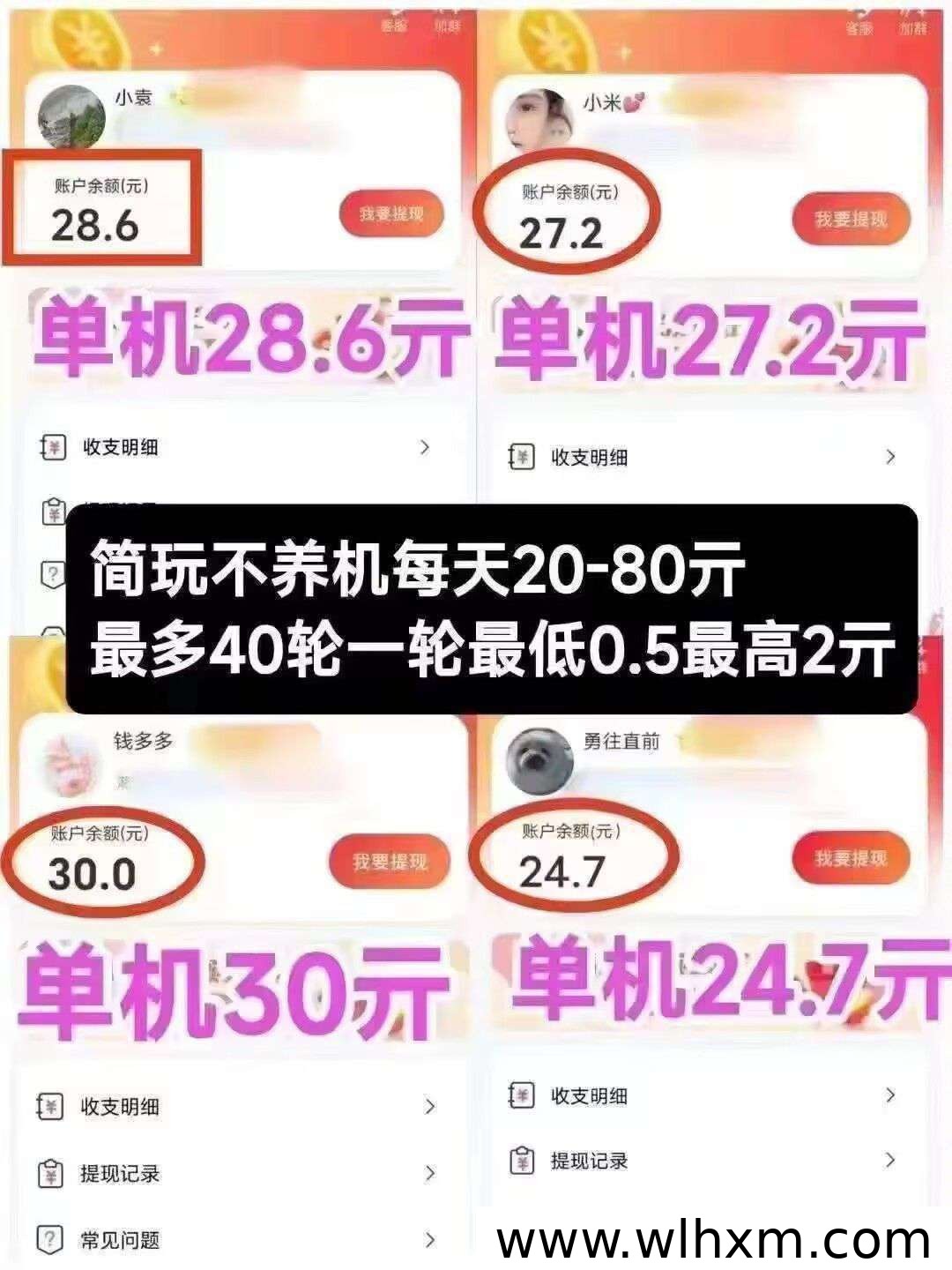 简玩剧场上线:零广告投入也能赚取稳定收益