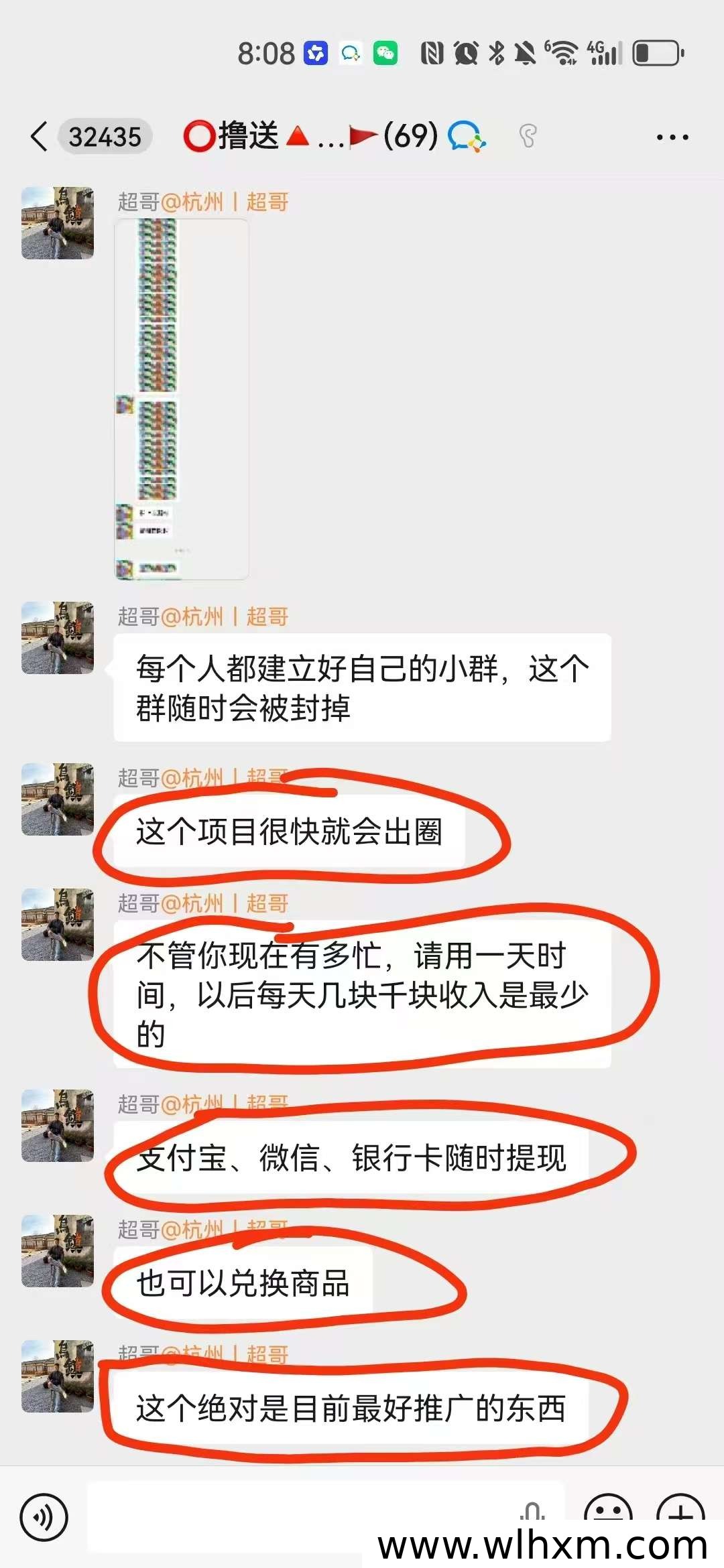 一品商城新上线 招募核心团队长共创发展