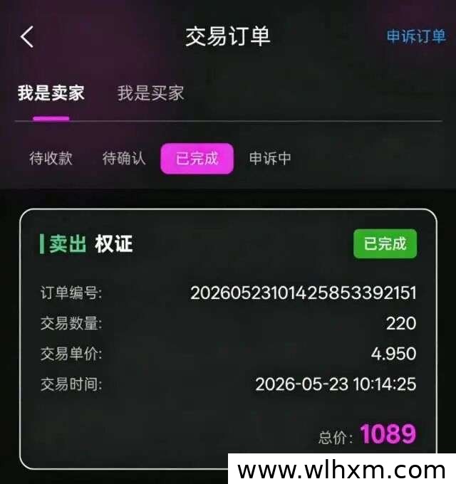 芯漫AI项目上线实测：实体支撑、日化1%稳定收益，团队可享最高待遇