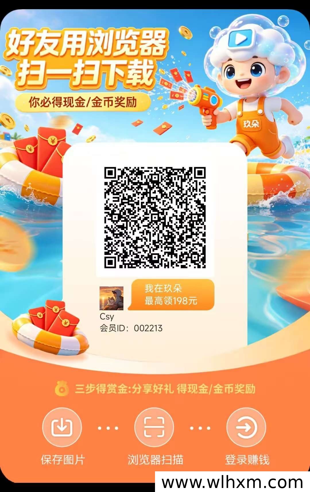 玖朵新平台上线 官方补贴力度大 提现更划算