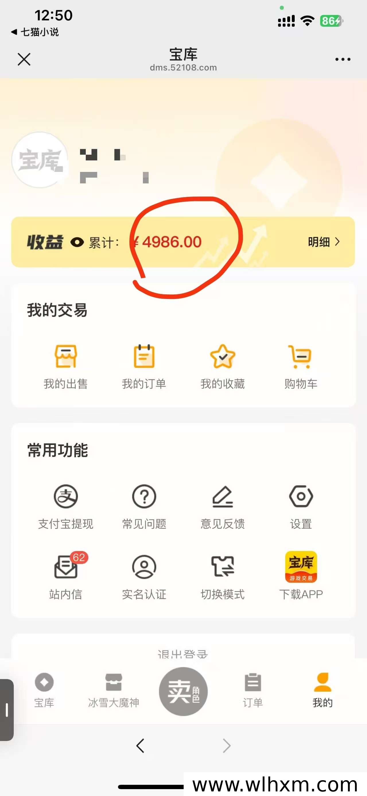 传奇游戏搬砖合作：正规授权，长期分成机会