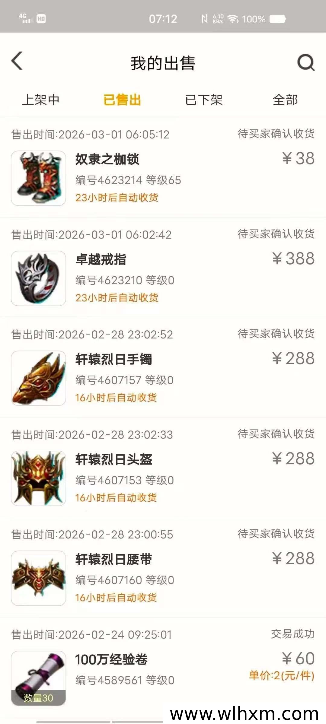 传奇游戏搬砖合作:正规授权,长期分成机会