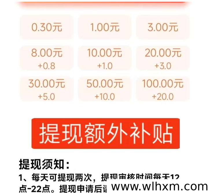 世纪魔方全新叠包模式:收益稳定且持续放水