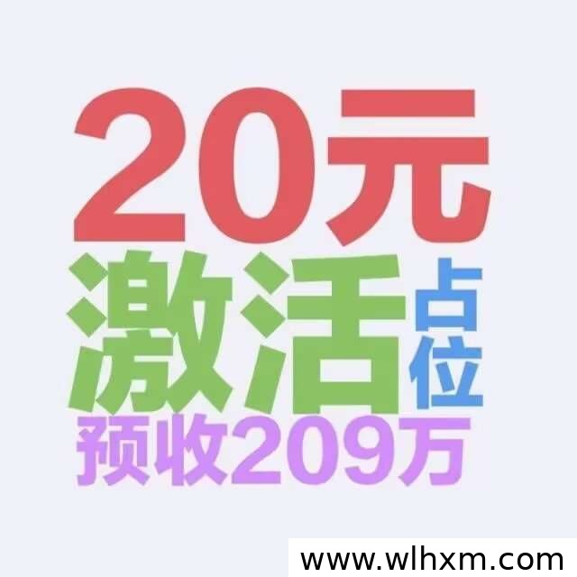 星汇甄选商城推广权限开放 全国招募带来持续收益