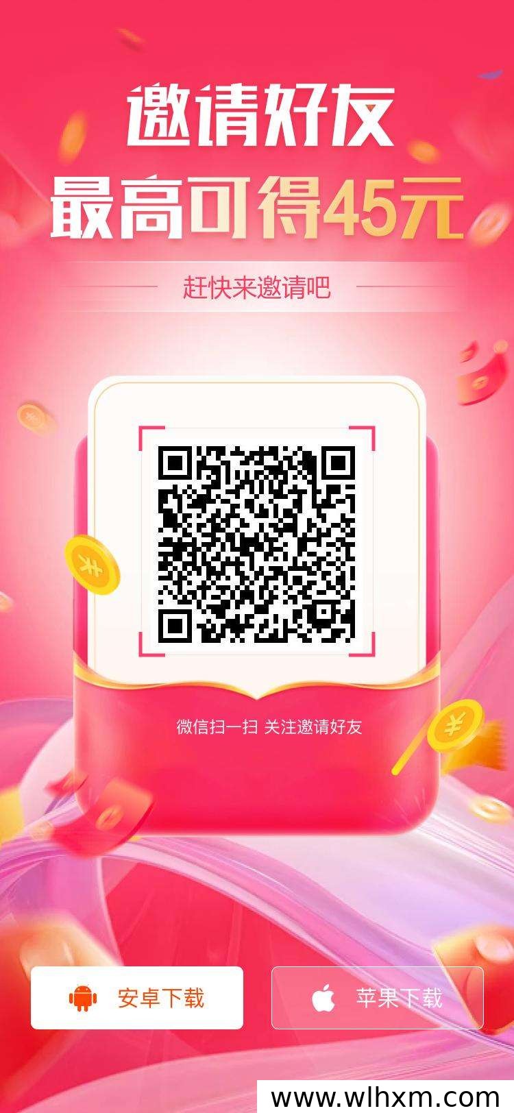 哆啦赚任务平台体验:任务丰富单价高,新手可领额外奖励