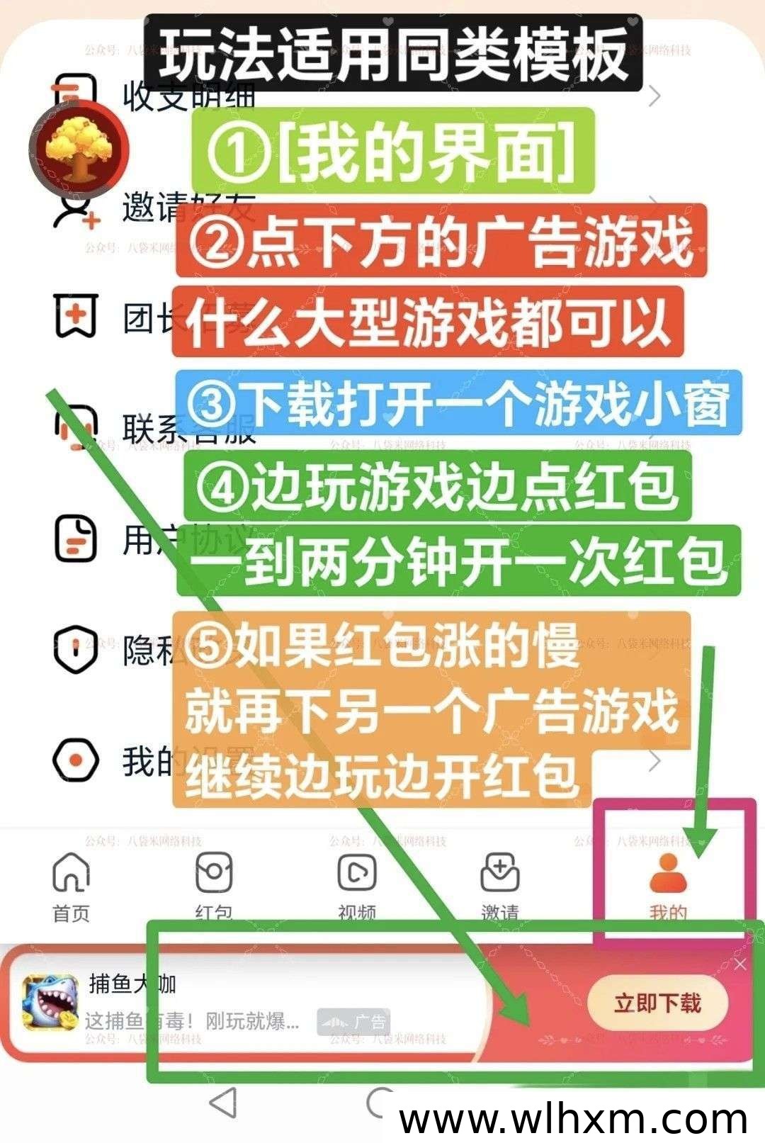 云栖听枫上线零撸广告收益高保底机制稳定