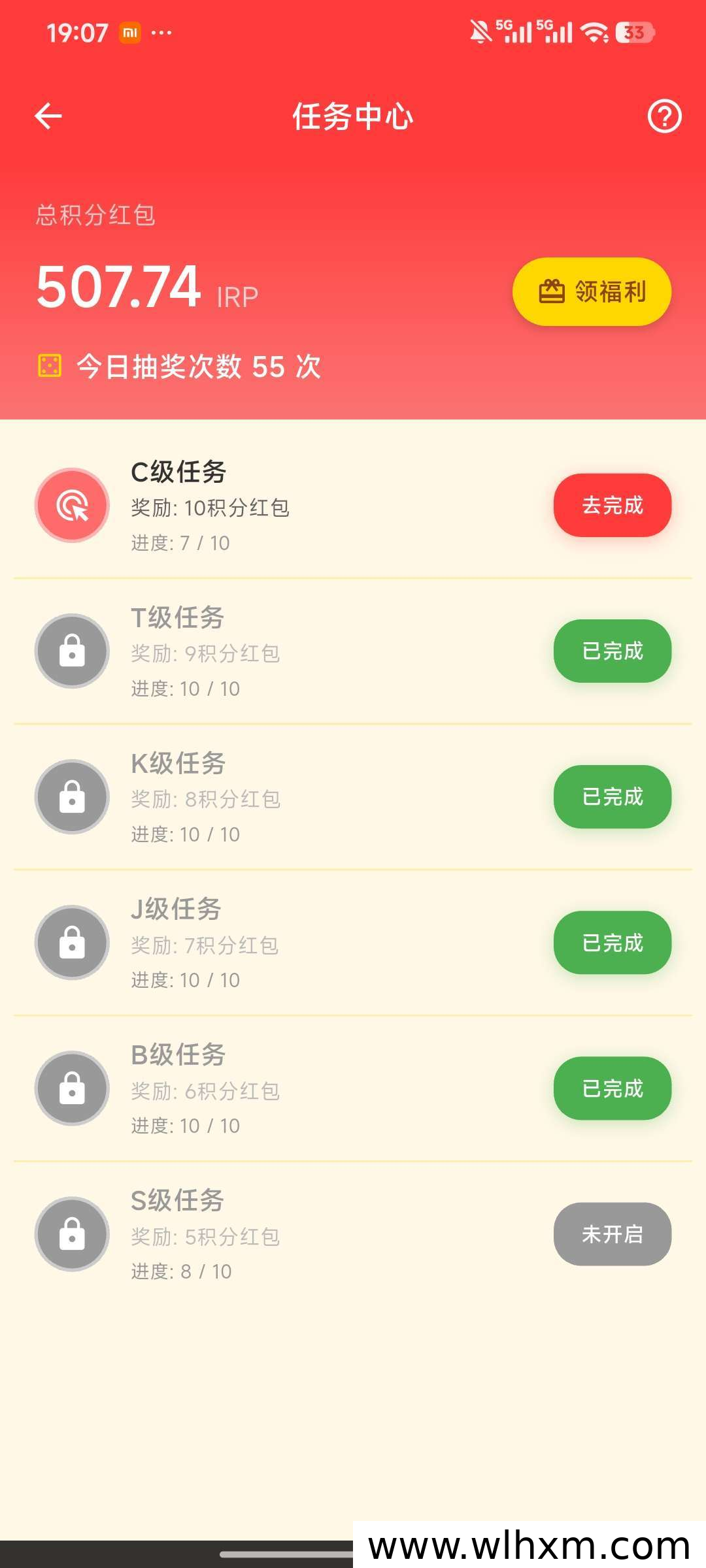充电怪兽:每日看广告轻松赚收益,新玩法等你来