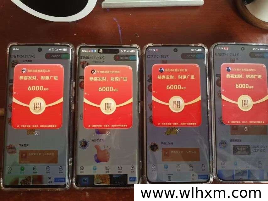 云栖听枫首码上线 看广告零撸收益稳定 扶持额度高
