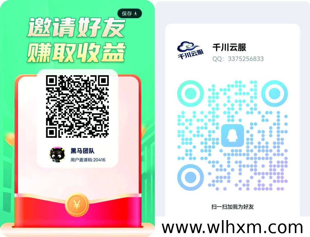 云水仓新版上线:零广告成本赚收益,保底机制稳定可靠