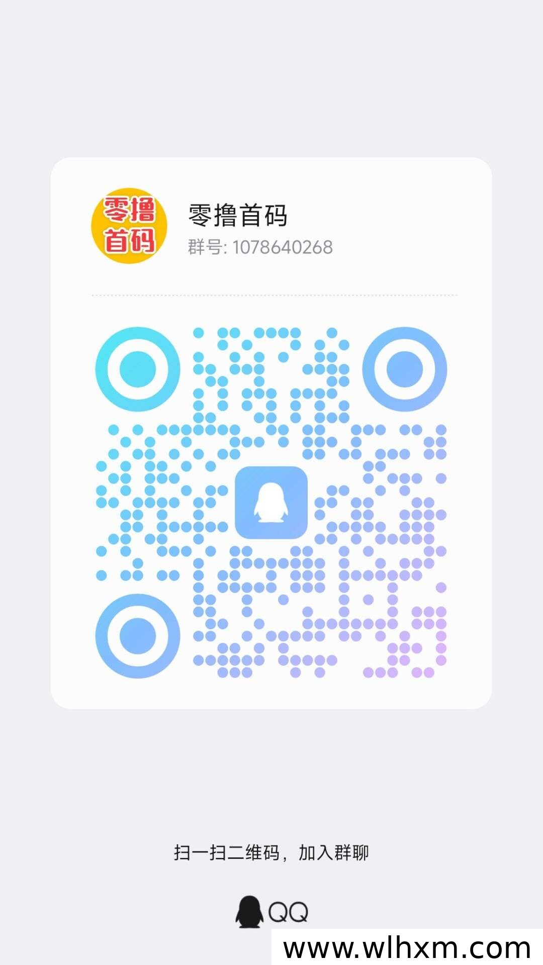 柚点赚项目解析:每日稳定收益,零门槛轻松赚钱