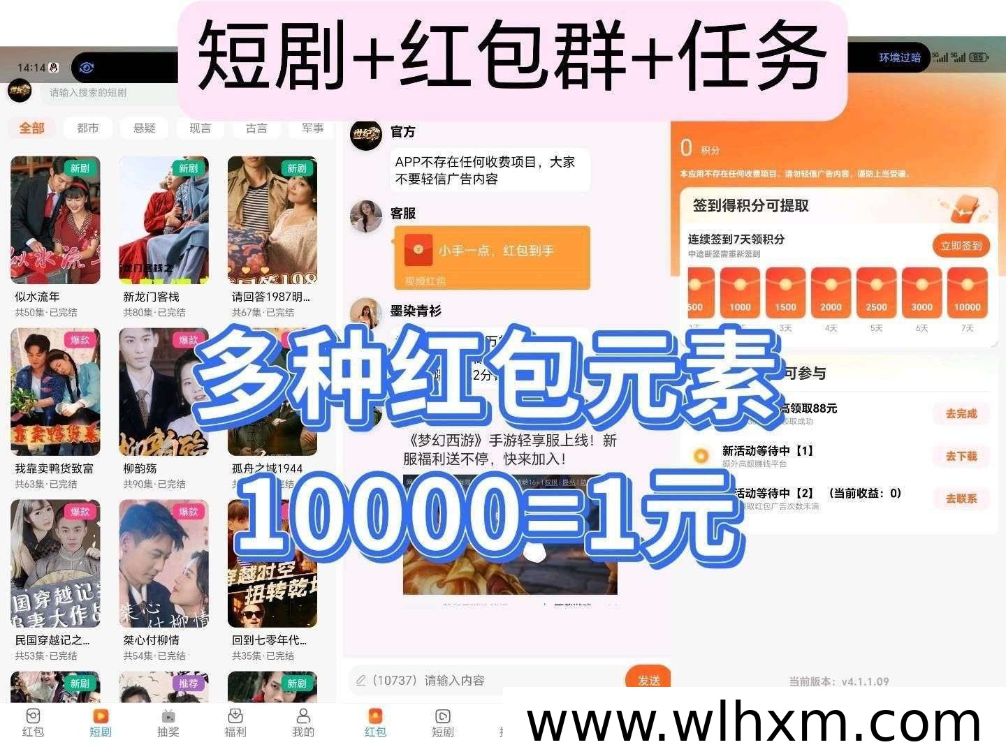 世纪魔方上线：零门槛广告收益，保底高回报