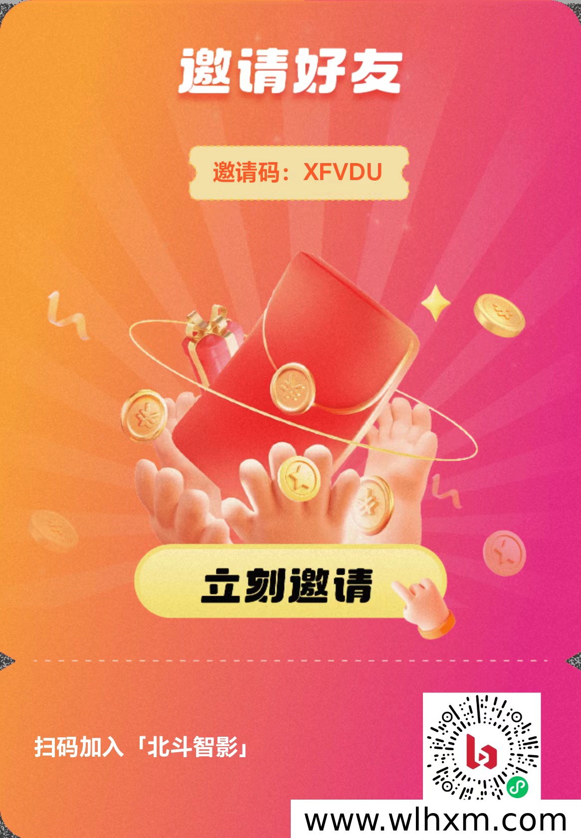 海外AI短剧与小说推广分成新机遇