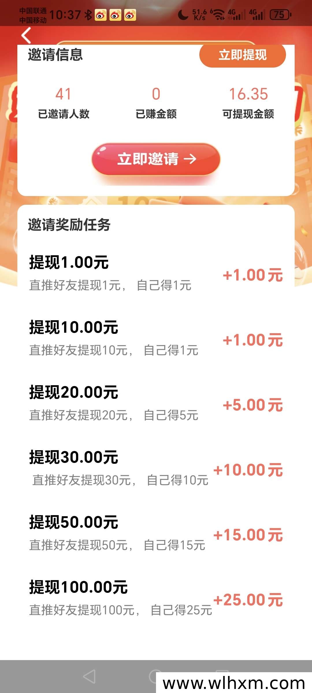 世纪魔方全新上线 零门槛赚取稳定收益