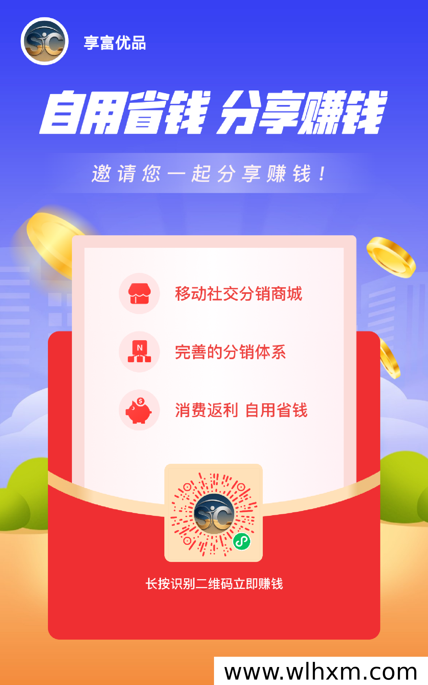 微信副业团长招募：零门槛、高收益，普通人也能轻松月入过万