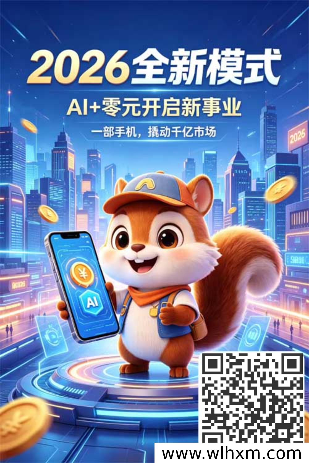服务行业新趋势：AI智能匹配助力从业者精准获客