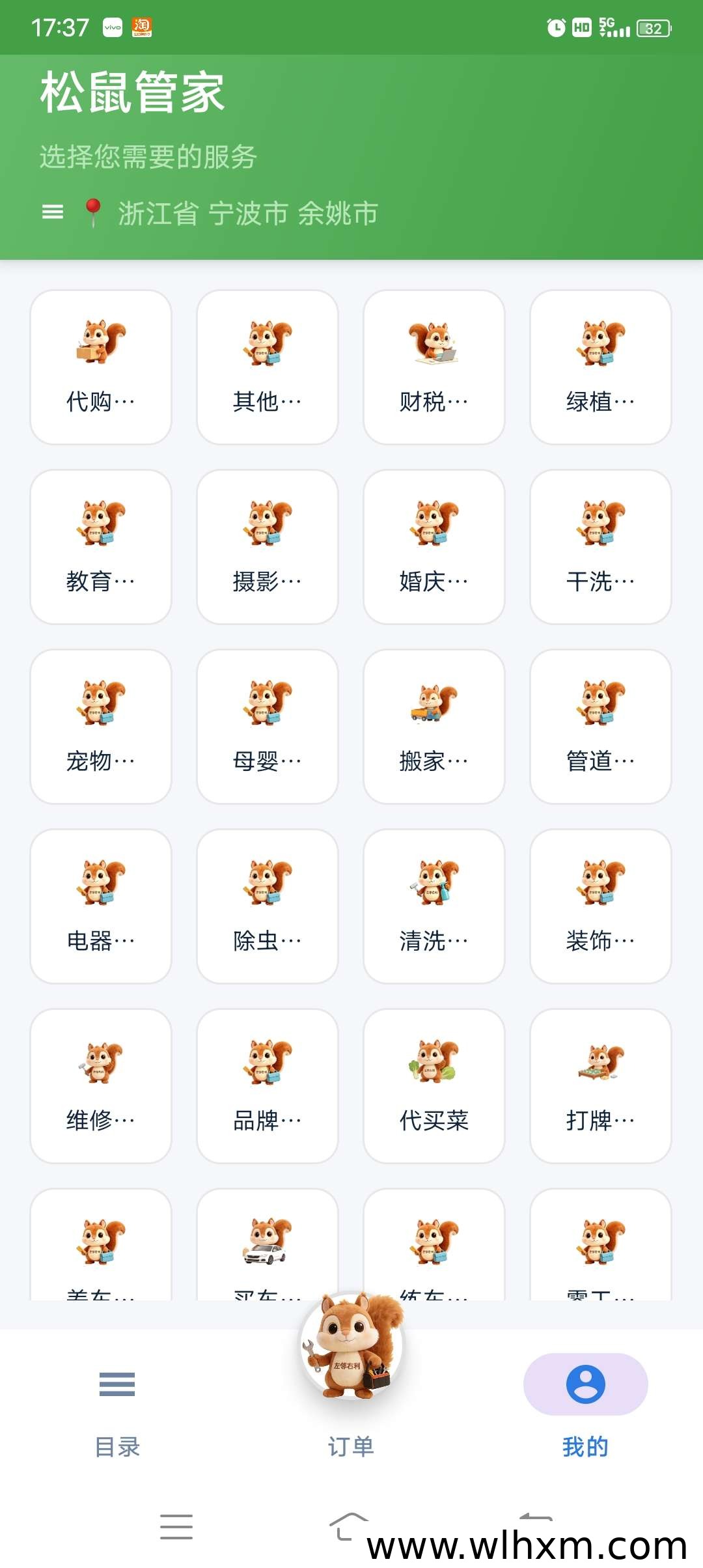 服务行业新趋势:AI智能匹配助力从业者精准获客