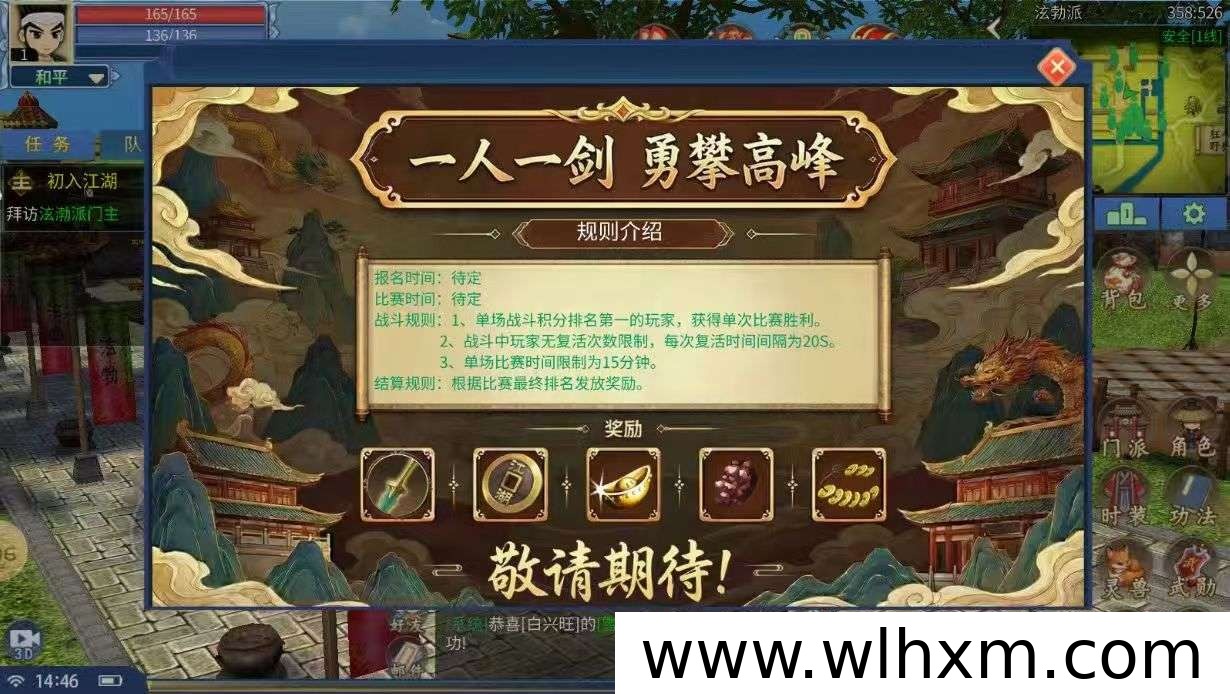 苍龙劫搬砖收益差异关键:行动早于准备