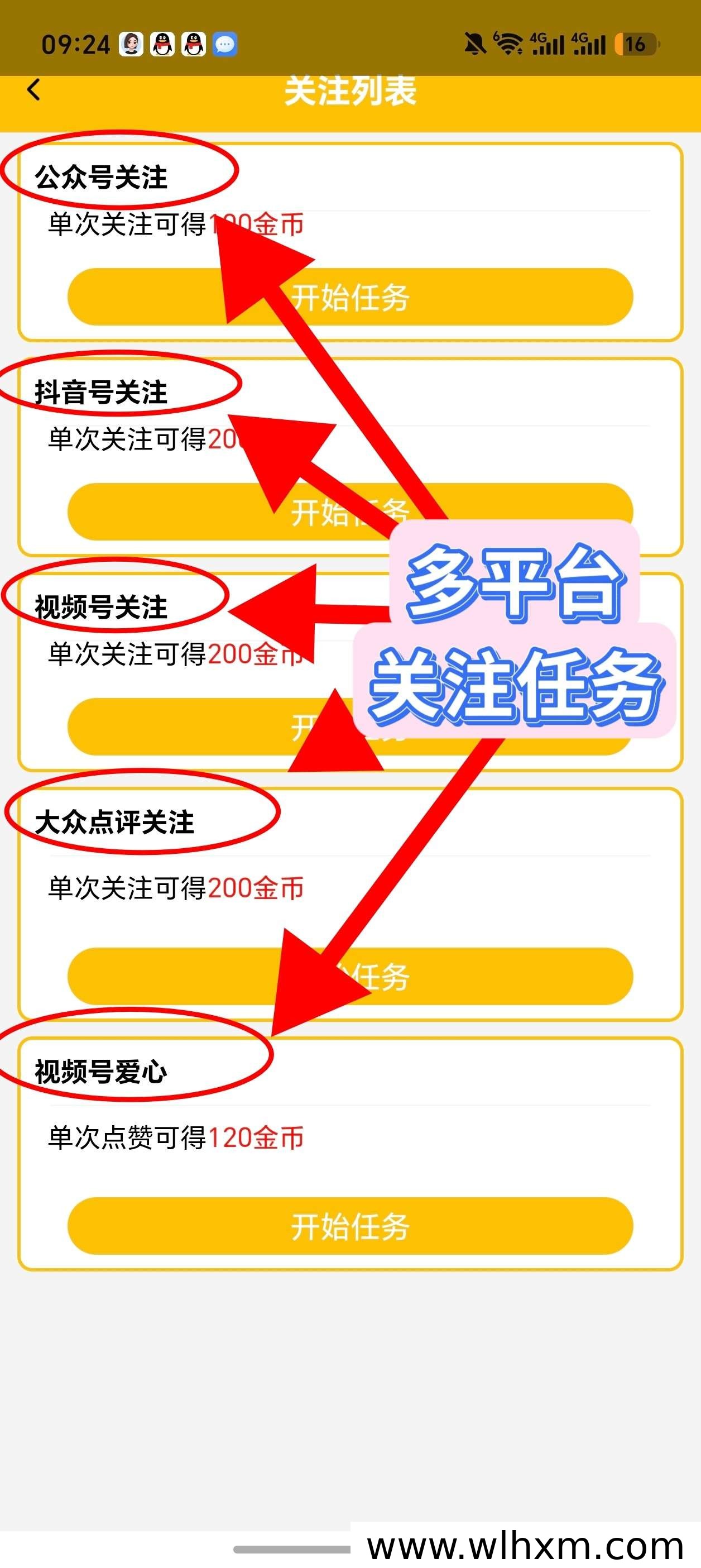 柚子商城:每日广告收益稳定,新用户轻松上手