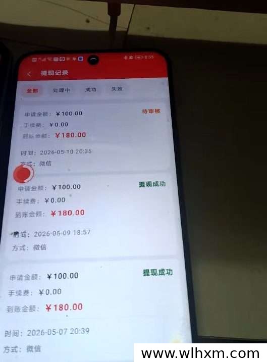 看视频广告赚取收益，长期稳定项目操作指南