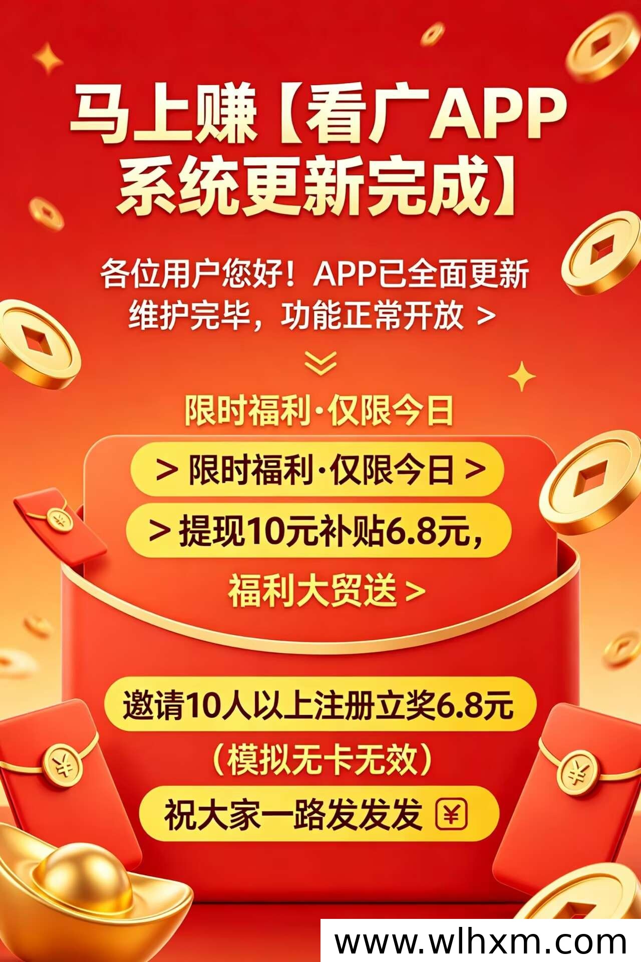 看视频广告赚取收益,长期稳定项目操作指南