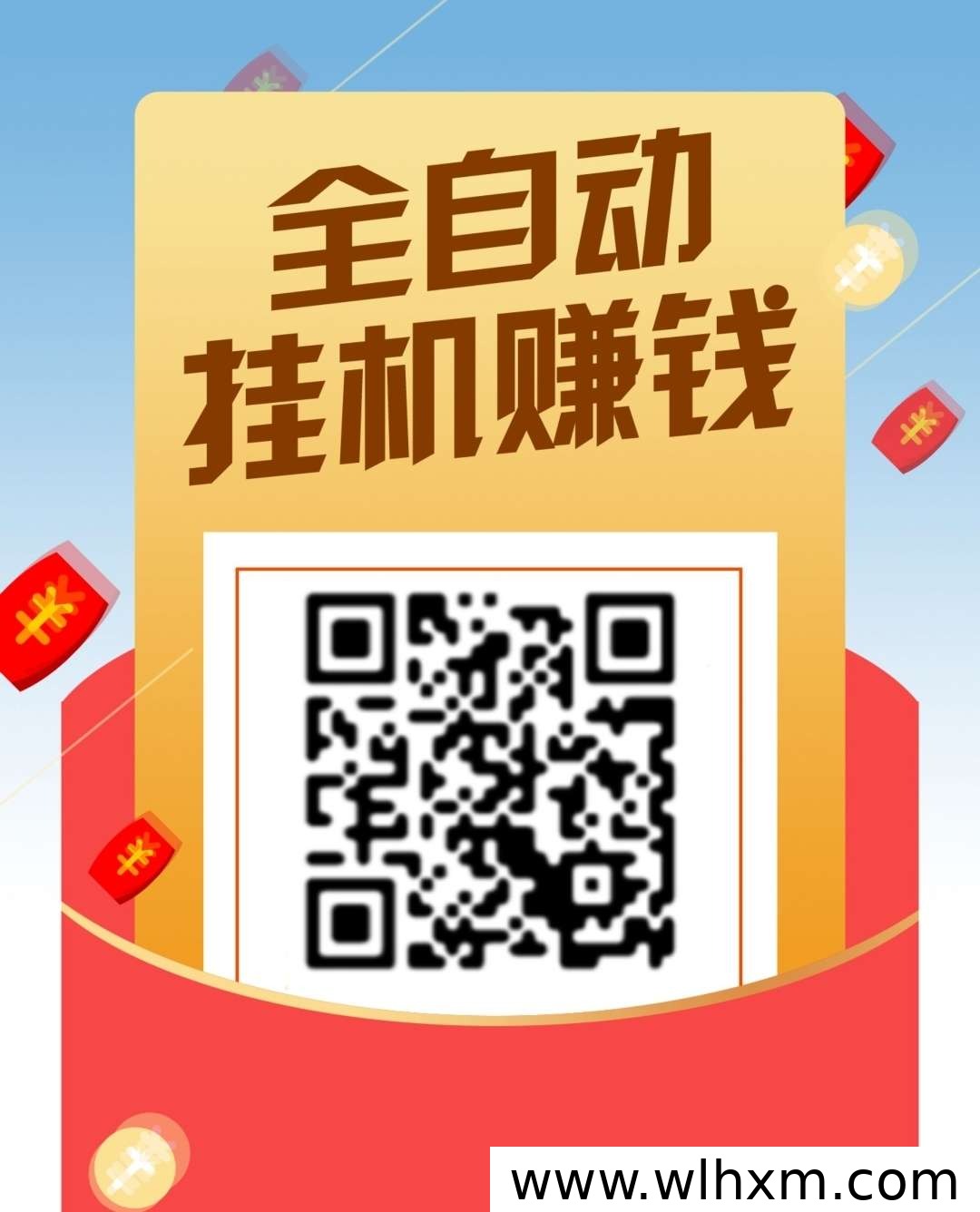 番茄音乐自动听歌收益新玩法揭秘