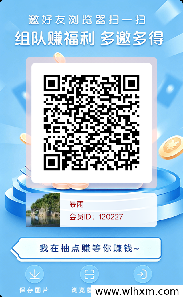 柚点赚项目上线 每日看广告轻松保底收益