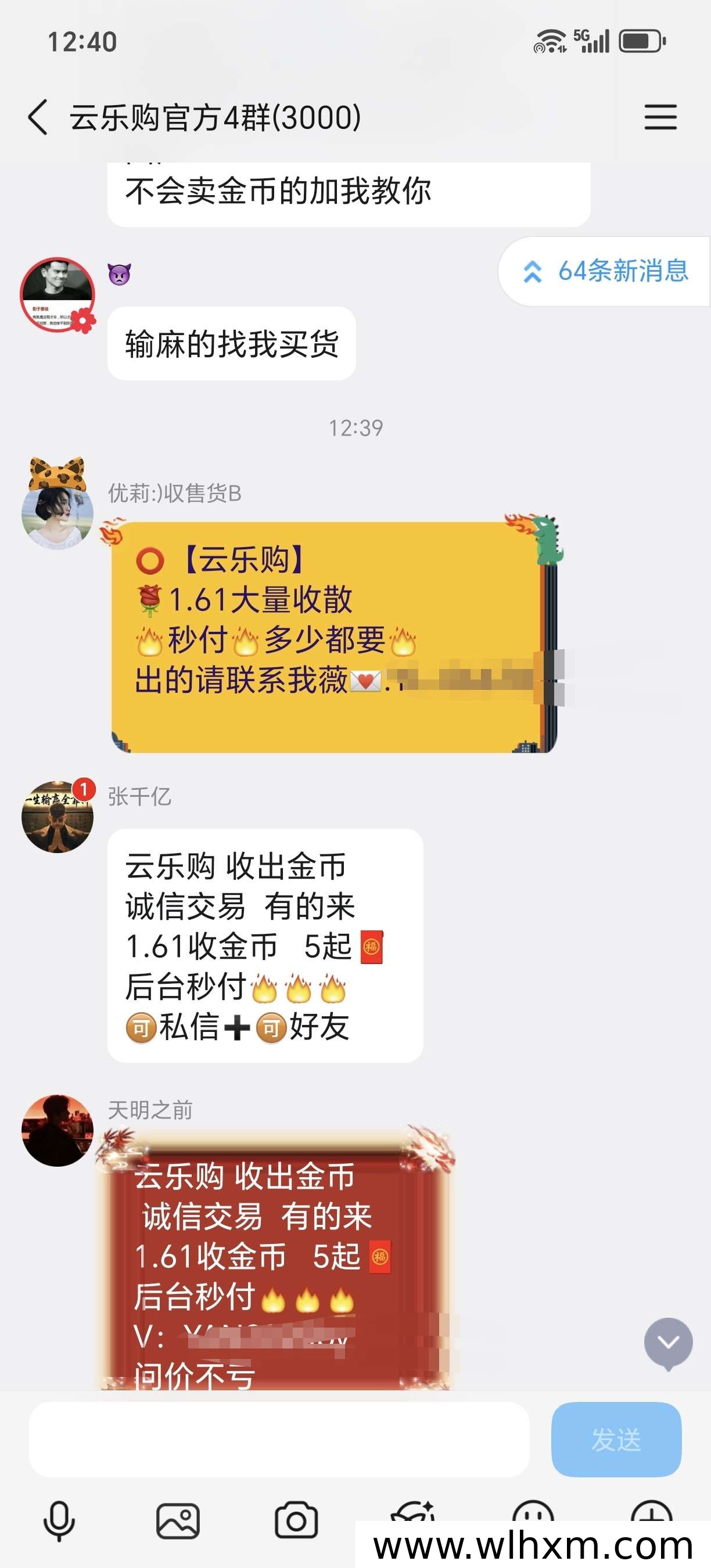云乐购全新上线 零门槛注册体验