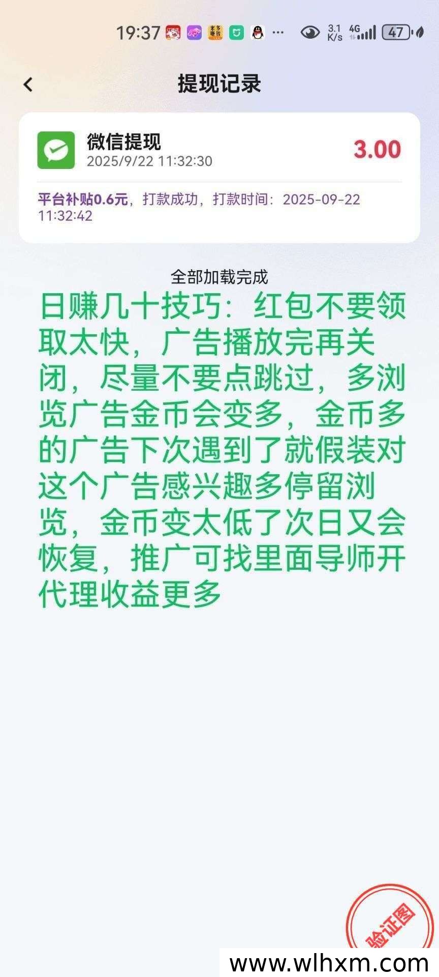 读读赚平台新活动上线 轻松赚取收益长久可玩