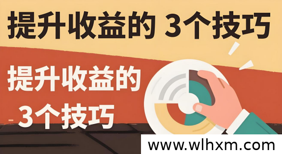 碎片时间变现指南:夸克网盘拉新操作详解
