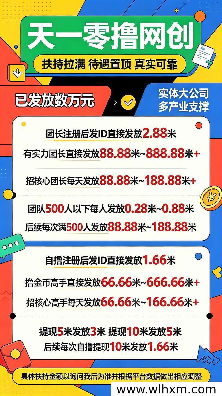 班专猫零撸广告新玩法 高额扶持助你轻松赚