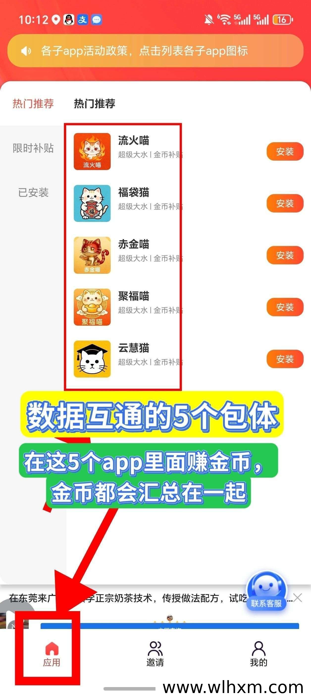 班专猫零撸广告新玩法 高额扶持助你轻松赚