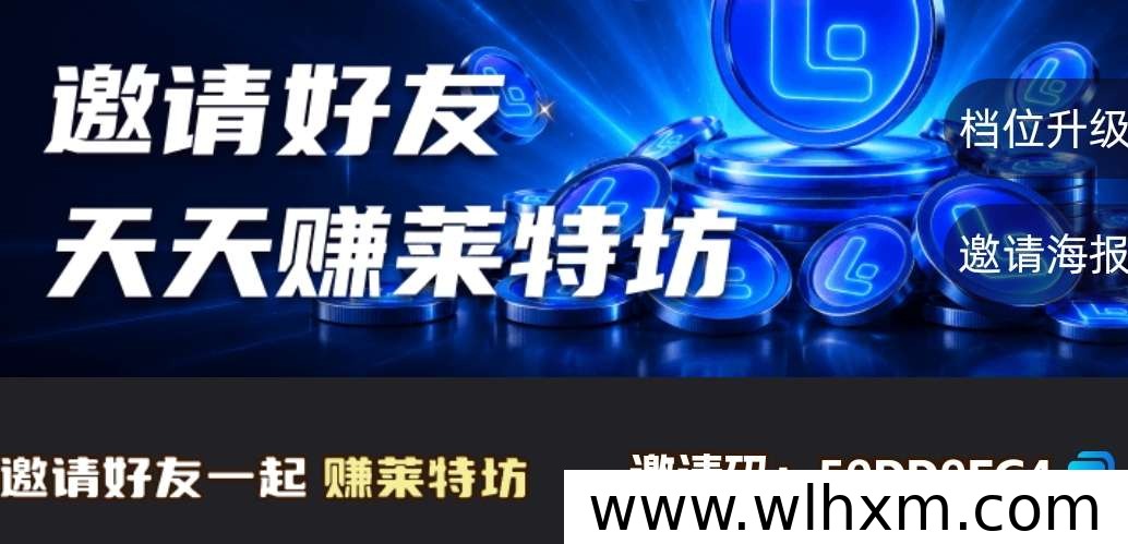 超级工坊正式上线 抓住先机布局正当时