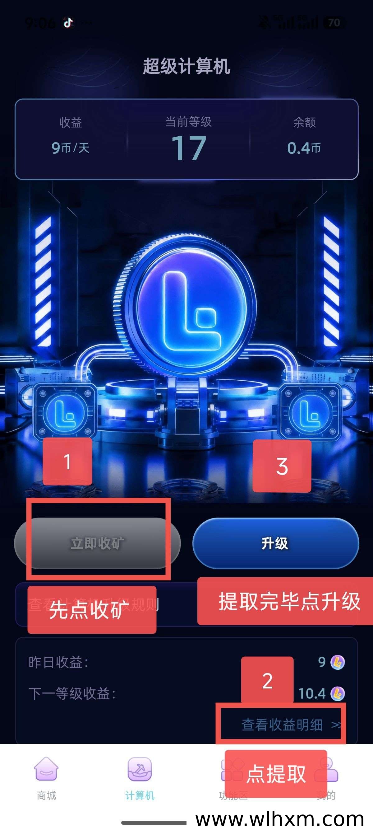 超级工坊正式上线 抓住先机布局正当时