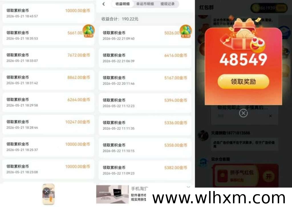 云水仓全新版本上线 多重扶持助力副业增收