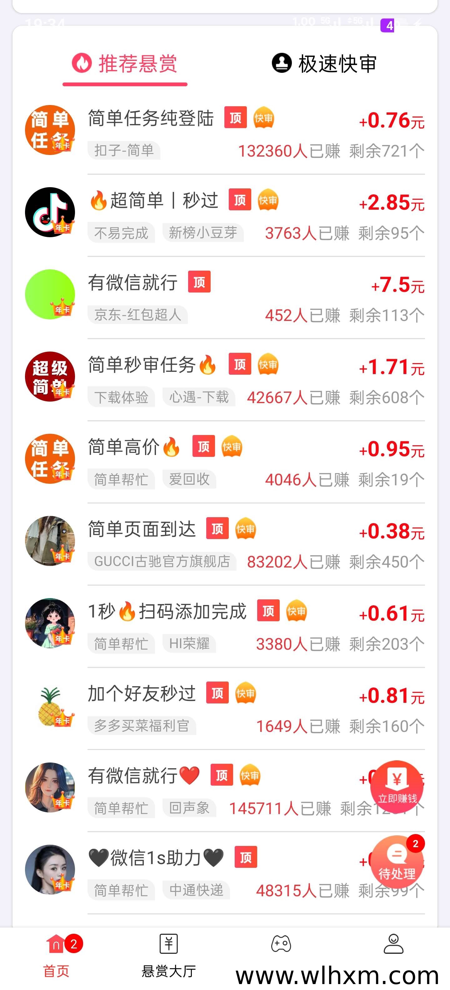 居家兼职新选择:轻松上手,赚取稳定收入