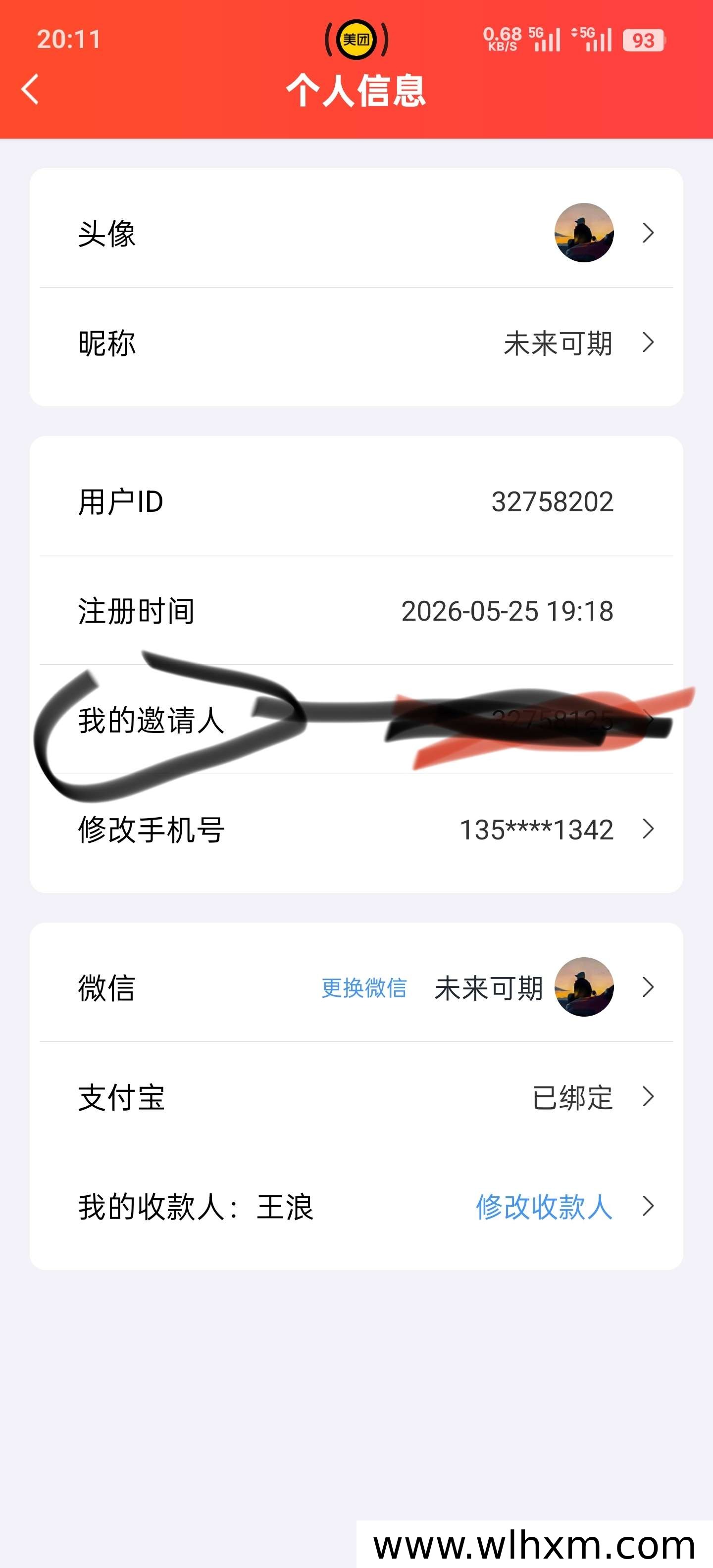 居家兼职新选择:轻松上手,赚取稳定收入