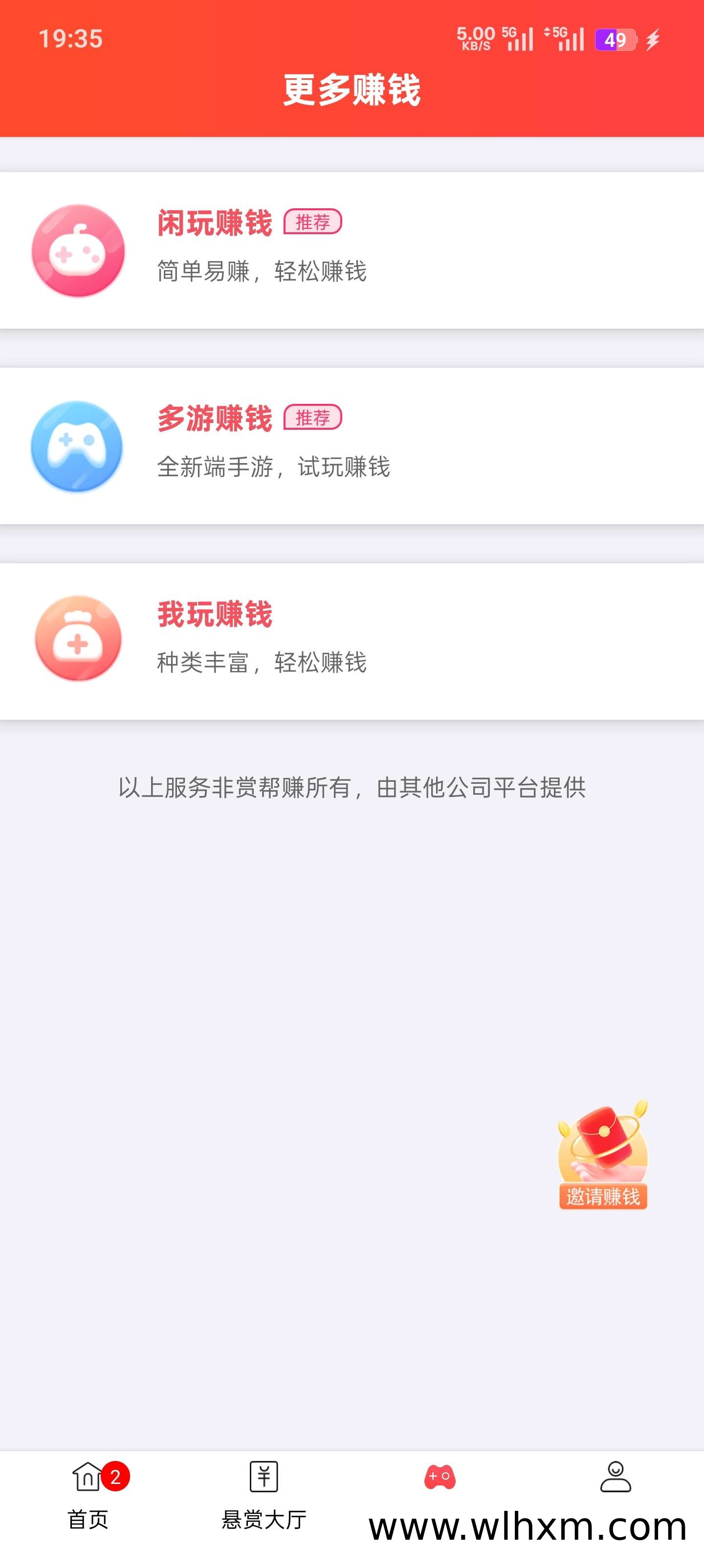 居家兼职新选择:轻松上手,赚取稳定收入