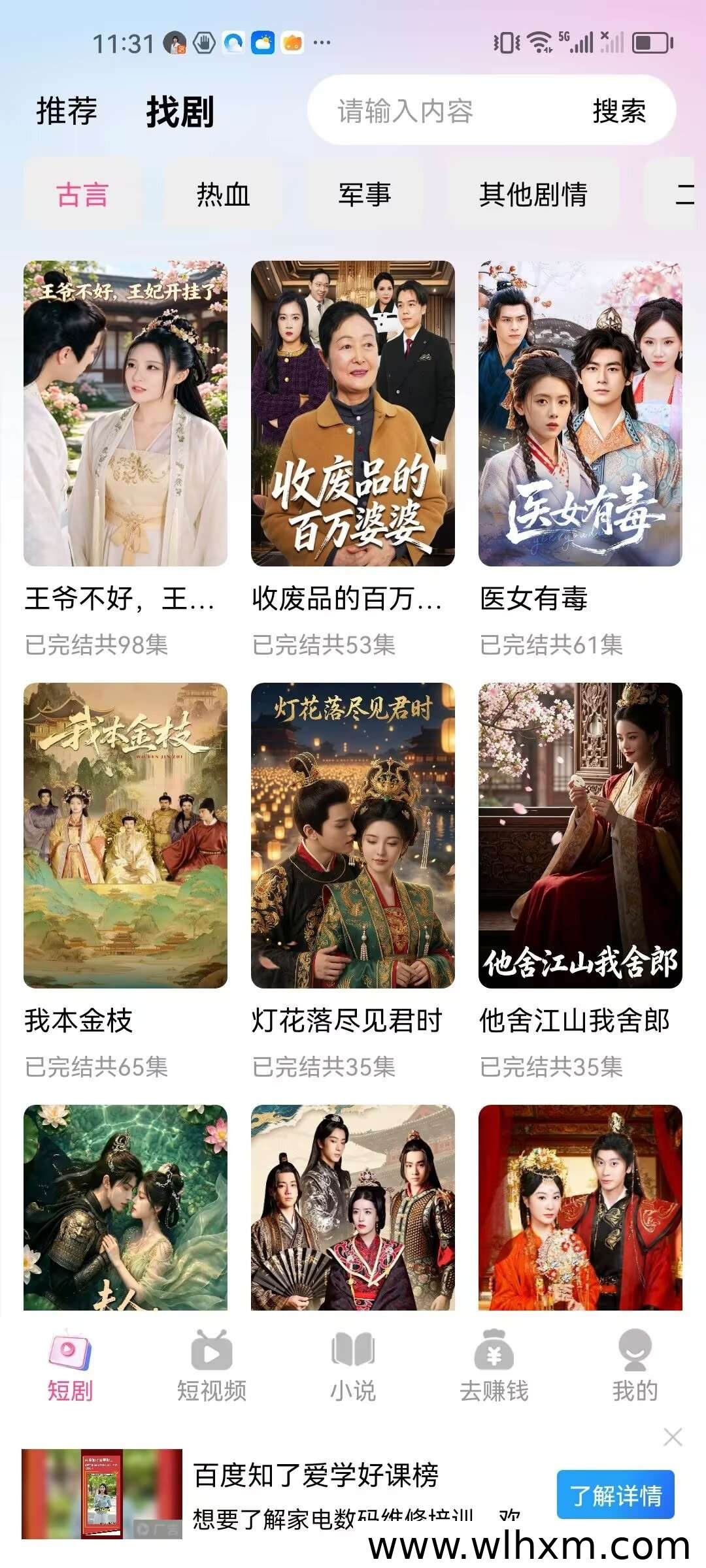 淘嘻嘻平台揭秘:刷剧玩游戏也能赚钱的AI智能孵化模式