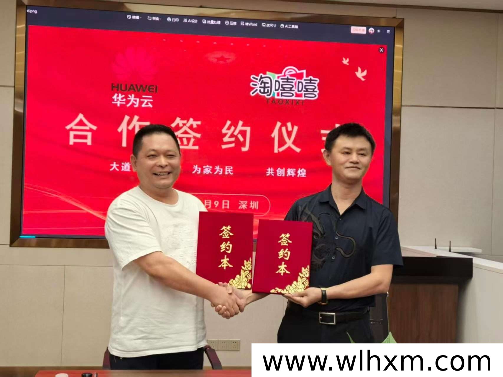 淘嘻嘻平台揭秘:刷剧玩游戏也能赚钱的AI智能孵化模式