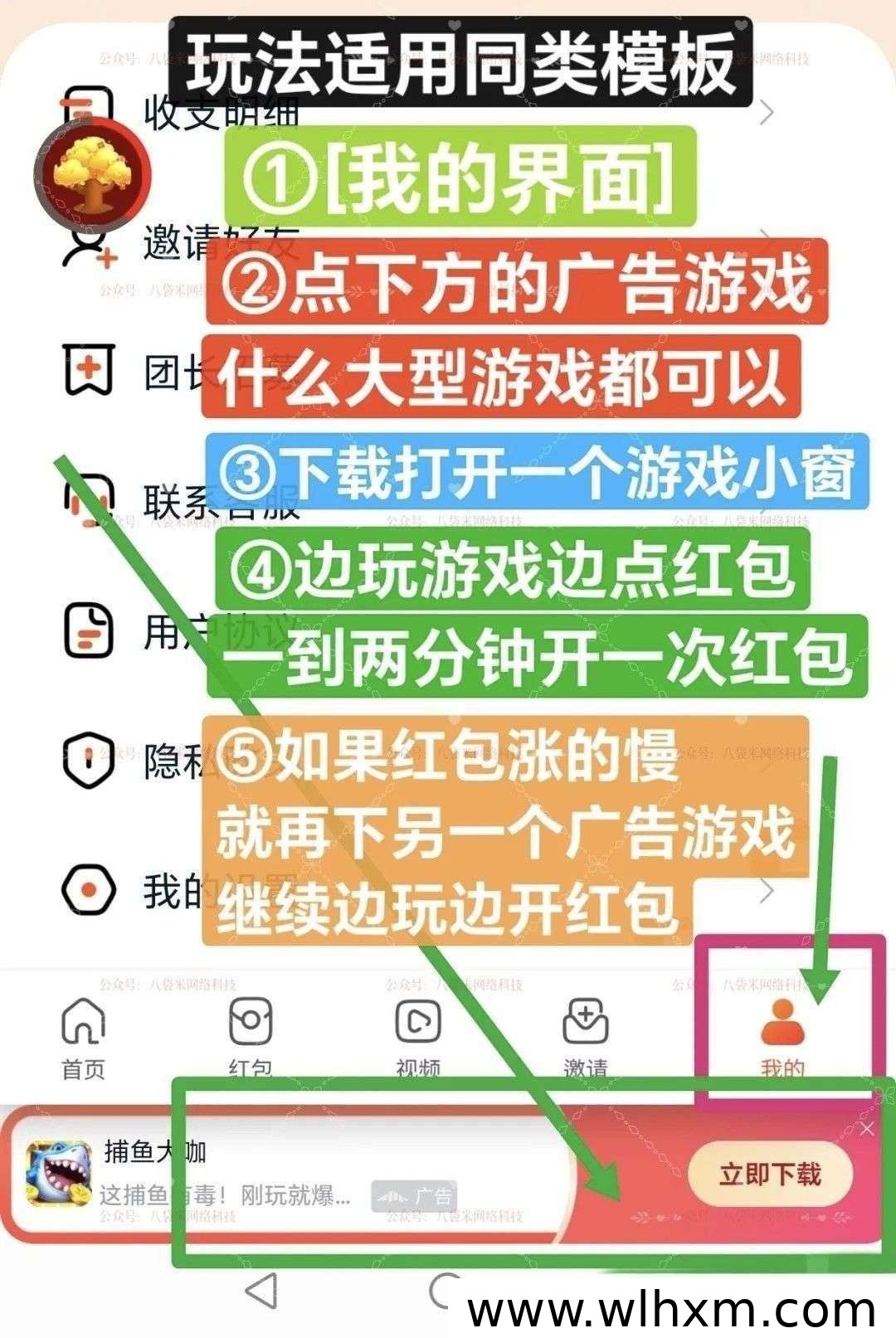 云栖听枫零撸广告收益高 新品上线放水福利多