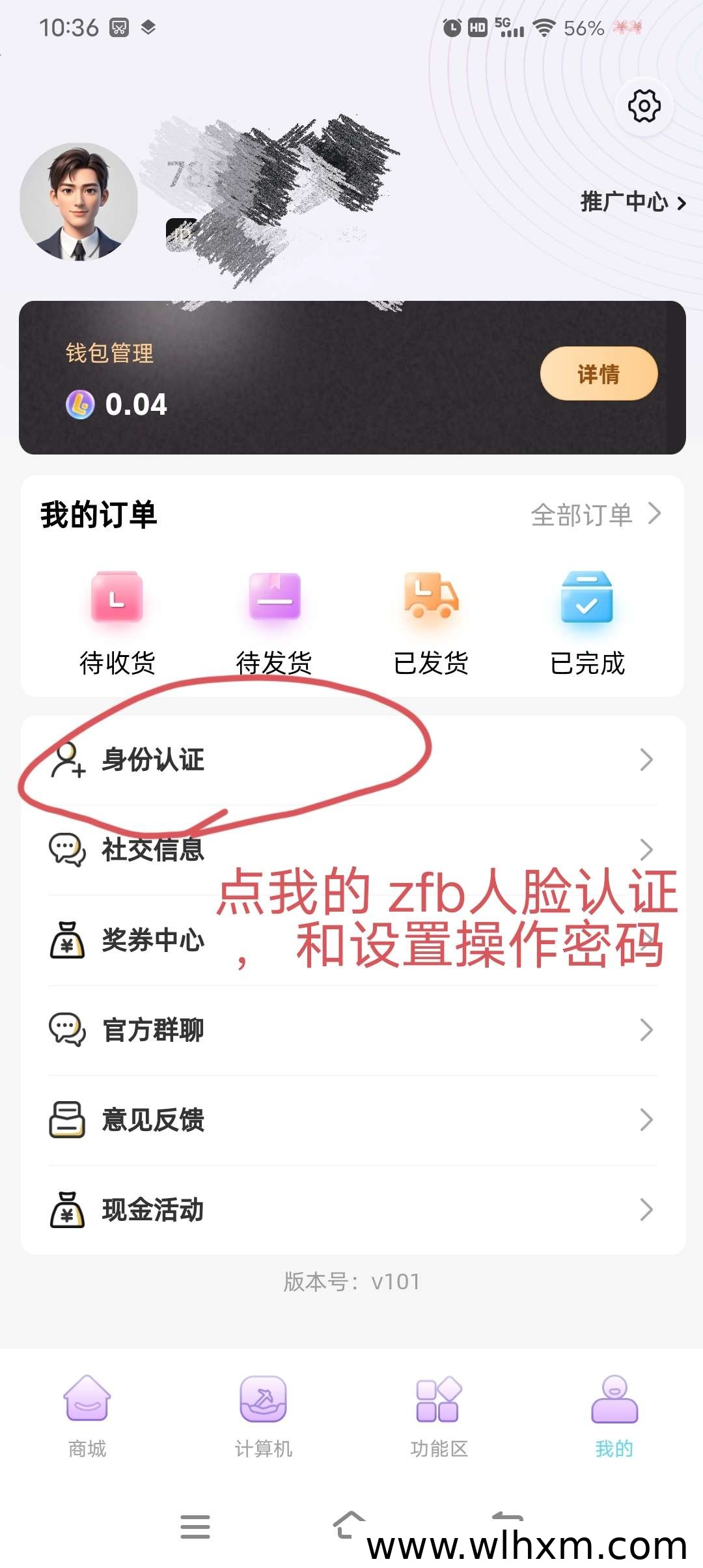 超级工坊新玩法:每天十秒轻松赚,升级奖励等你拿