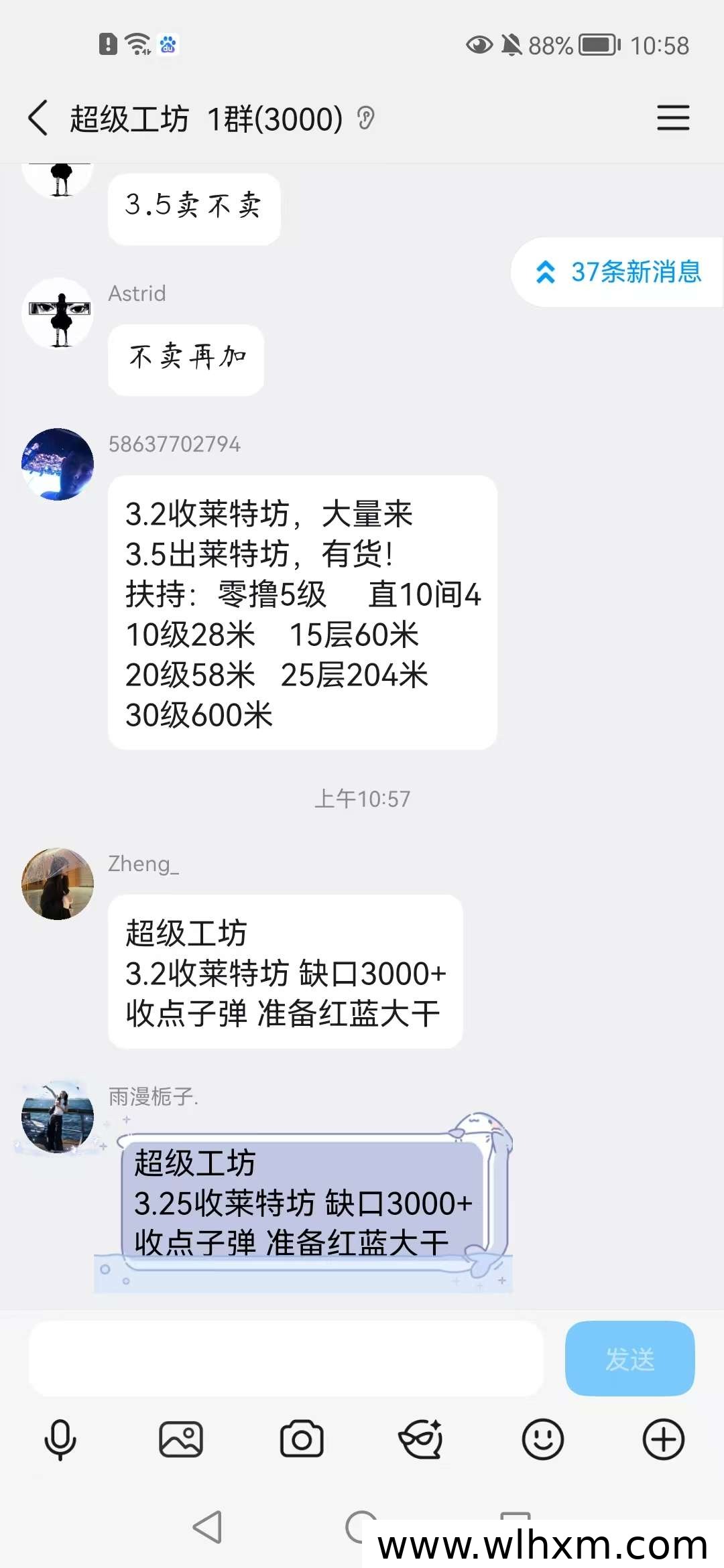 超级工坊新玩法:每天十秒轻松赚,升级奖励等你拿