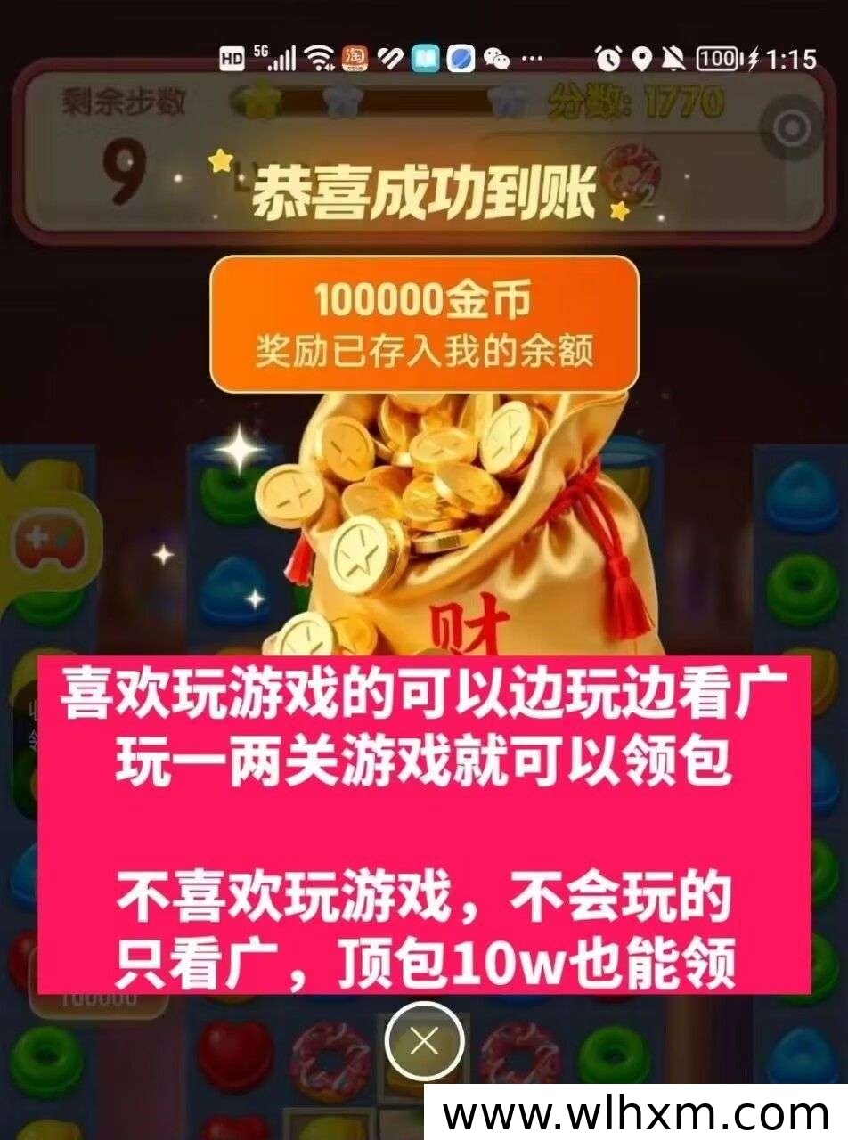 小金牛游盒全新上线 零撸游戏赚收益不养机