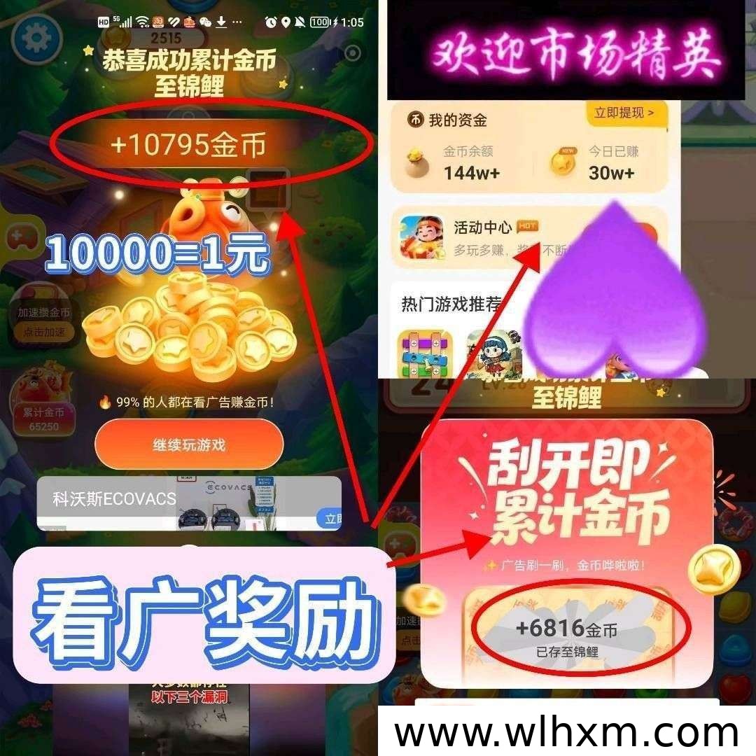 小金牛游盒全新上线 零撸游戏赚收益不养机