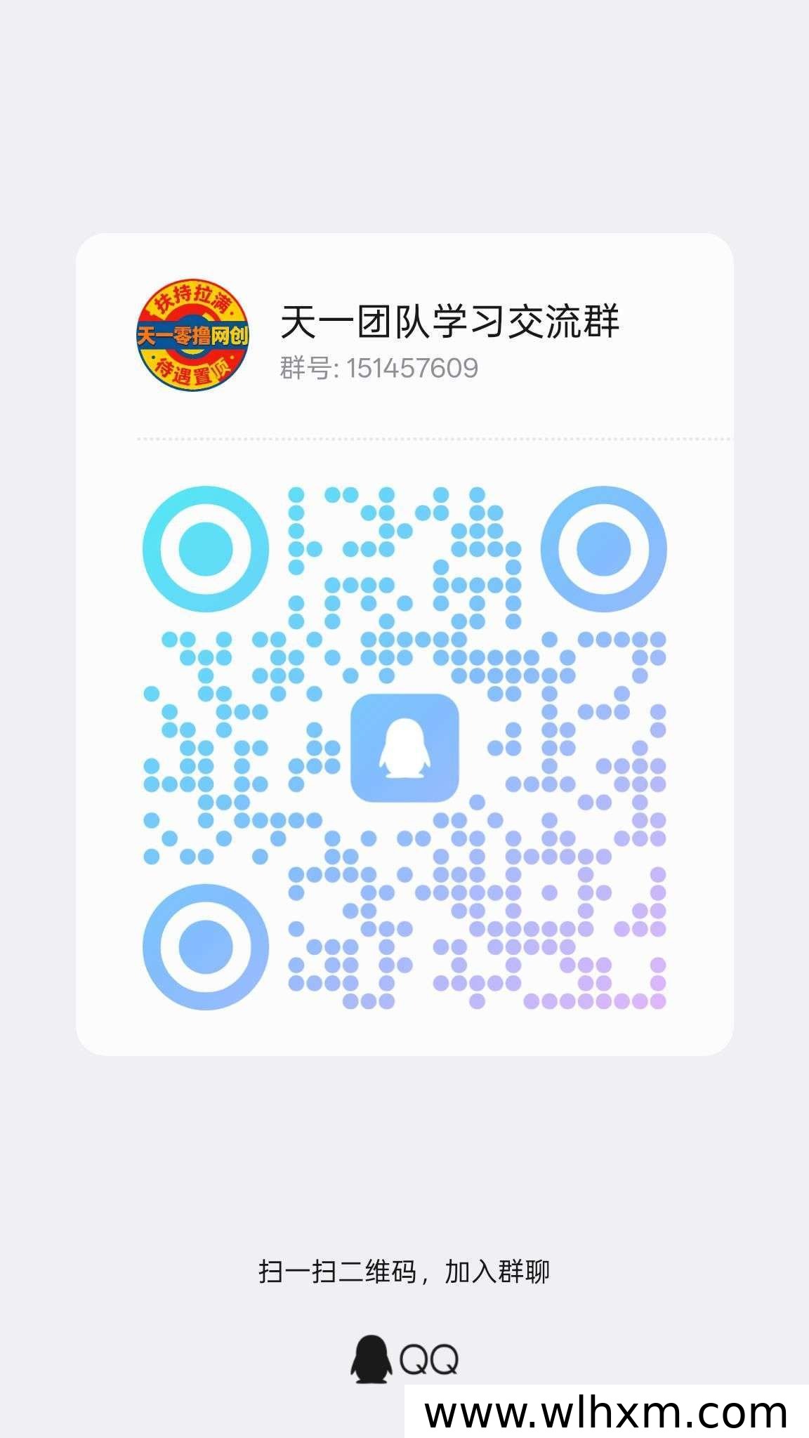 柚点赚零撸新模式:稳定收益与团队扶持详解