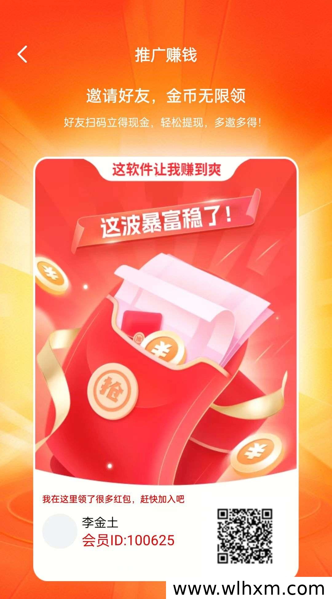 指掌看广告项目全新升级,支持定制开发助力团队高效运营