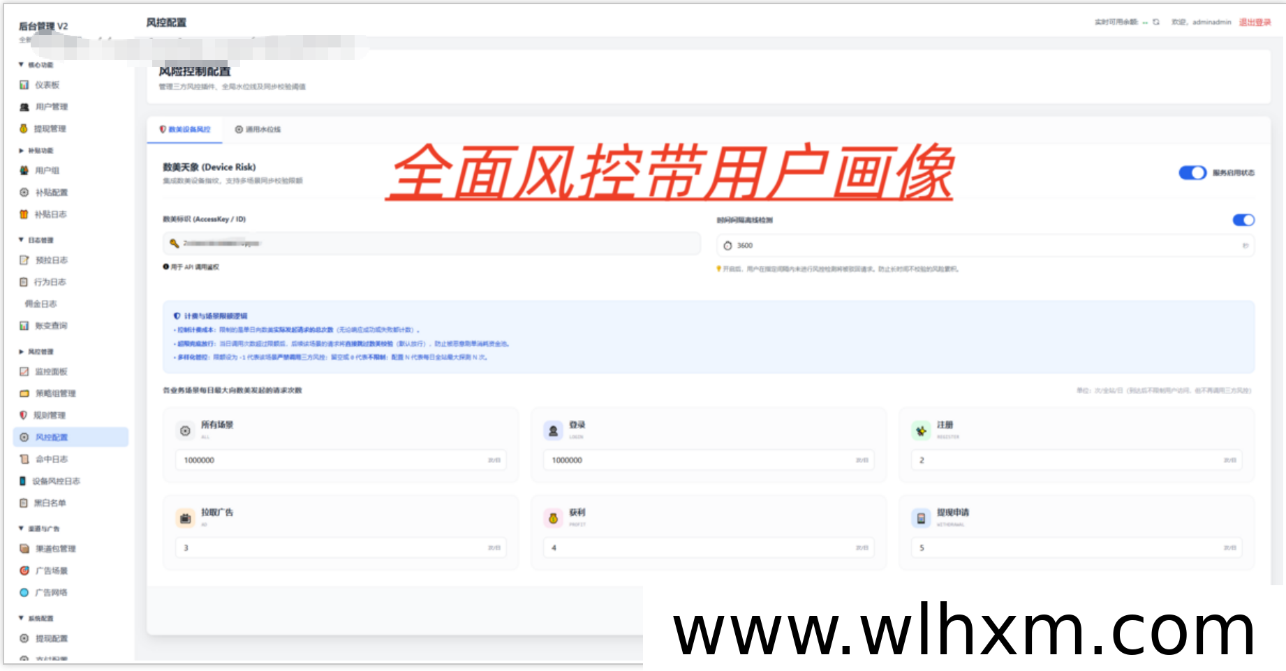 指掌看广告项目全新升级,支持定制开发助力团队高效运营