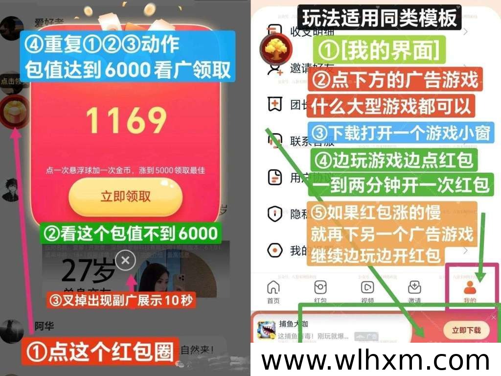 云栖听枫首码上线,无需挂机享高额扶持,轻松赚取每日收益