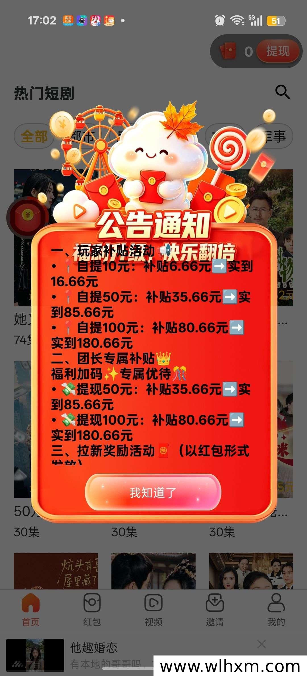 云栖听枫首码上线,无需挂机享高额扶持,轻松赚取每日收益