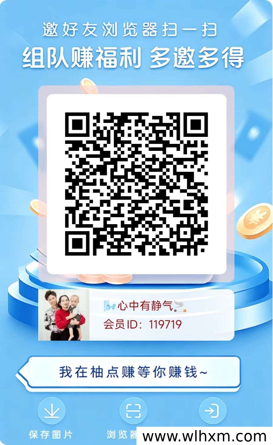 柚点赚项目:无需养机也能轻松赚米